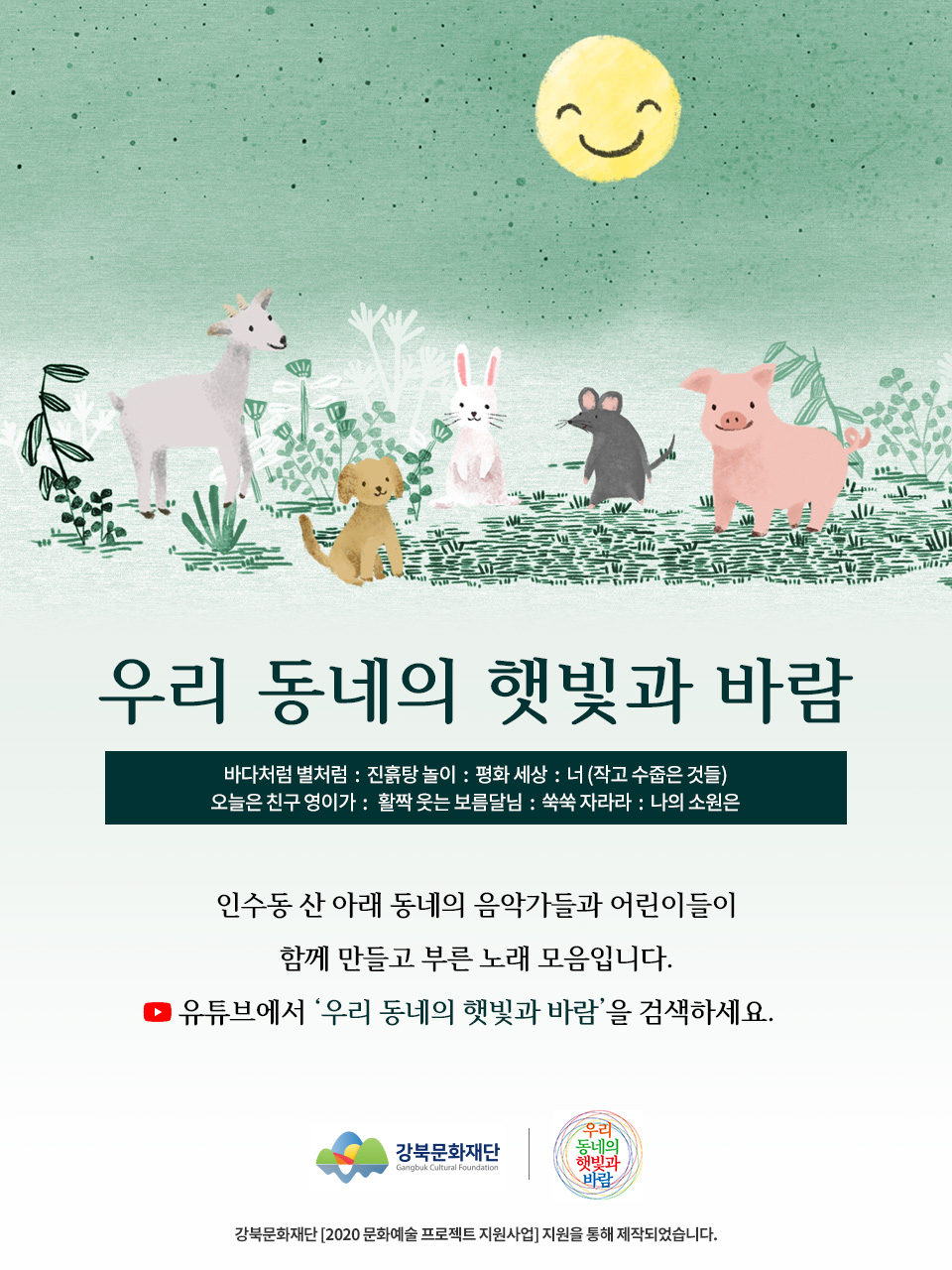 이미지 설명을 입력해주세요.