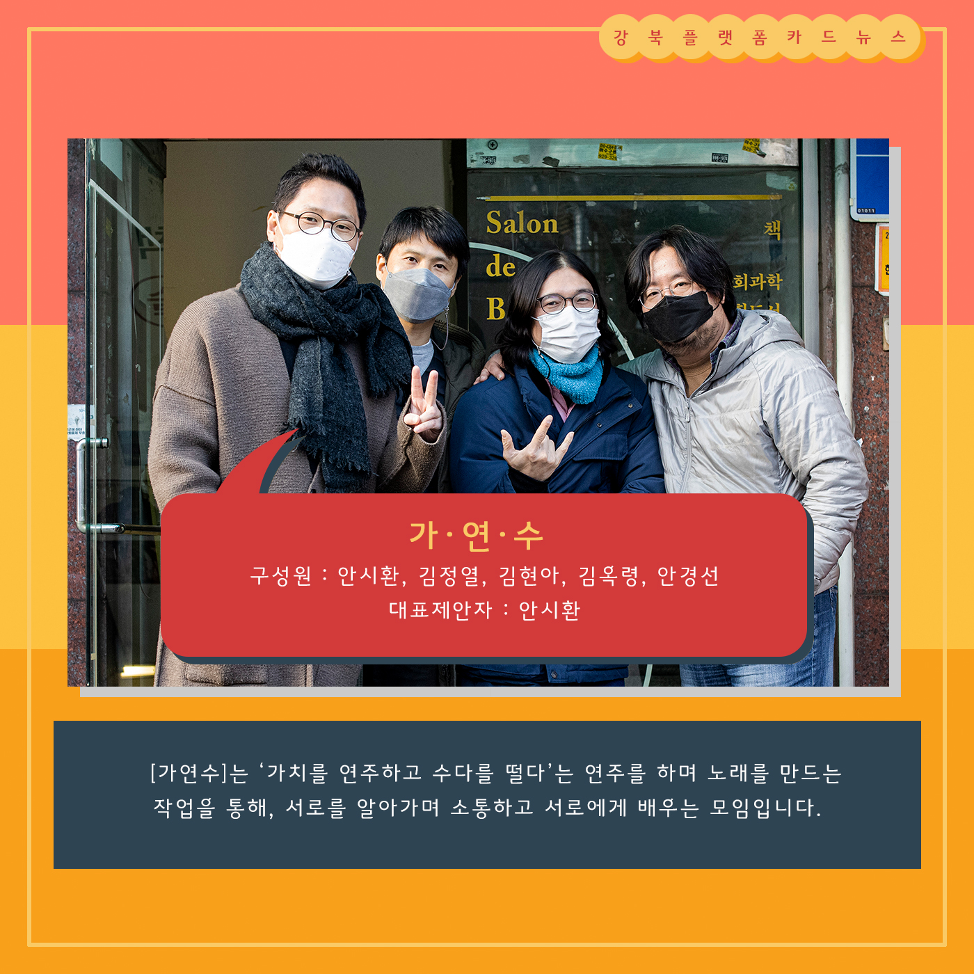 이미지 설명을 입력해주세요.