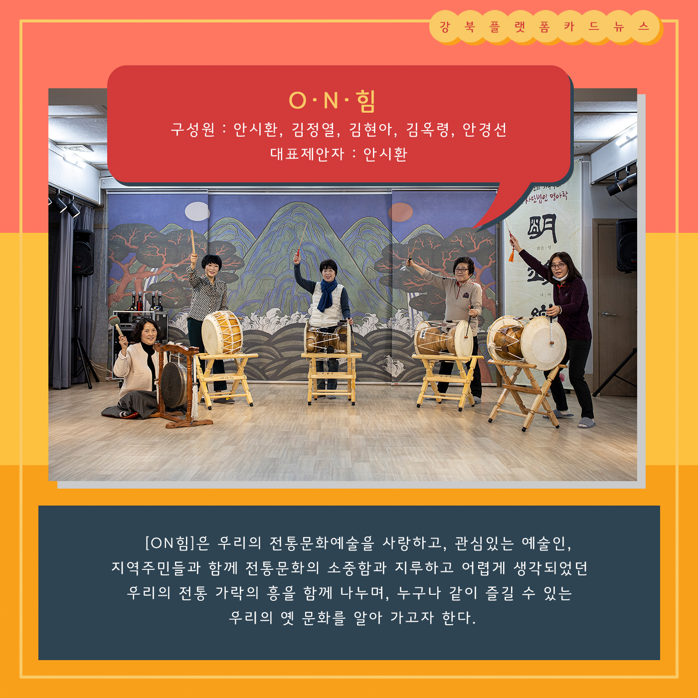 이미지 설명을 입력해주세요.