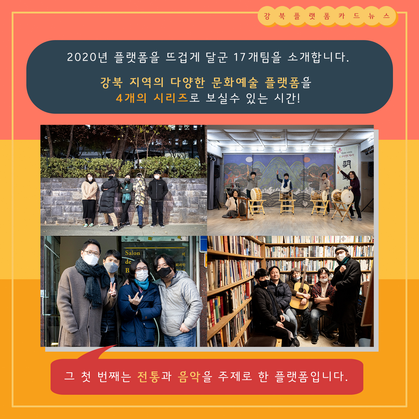 이미지 설명을 입력해주세요.