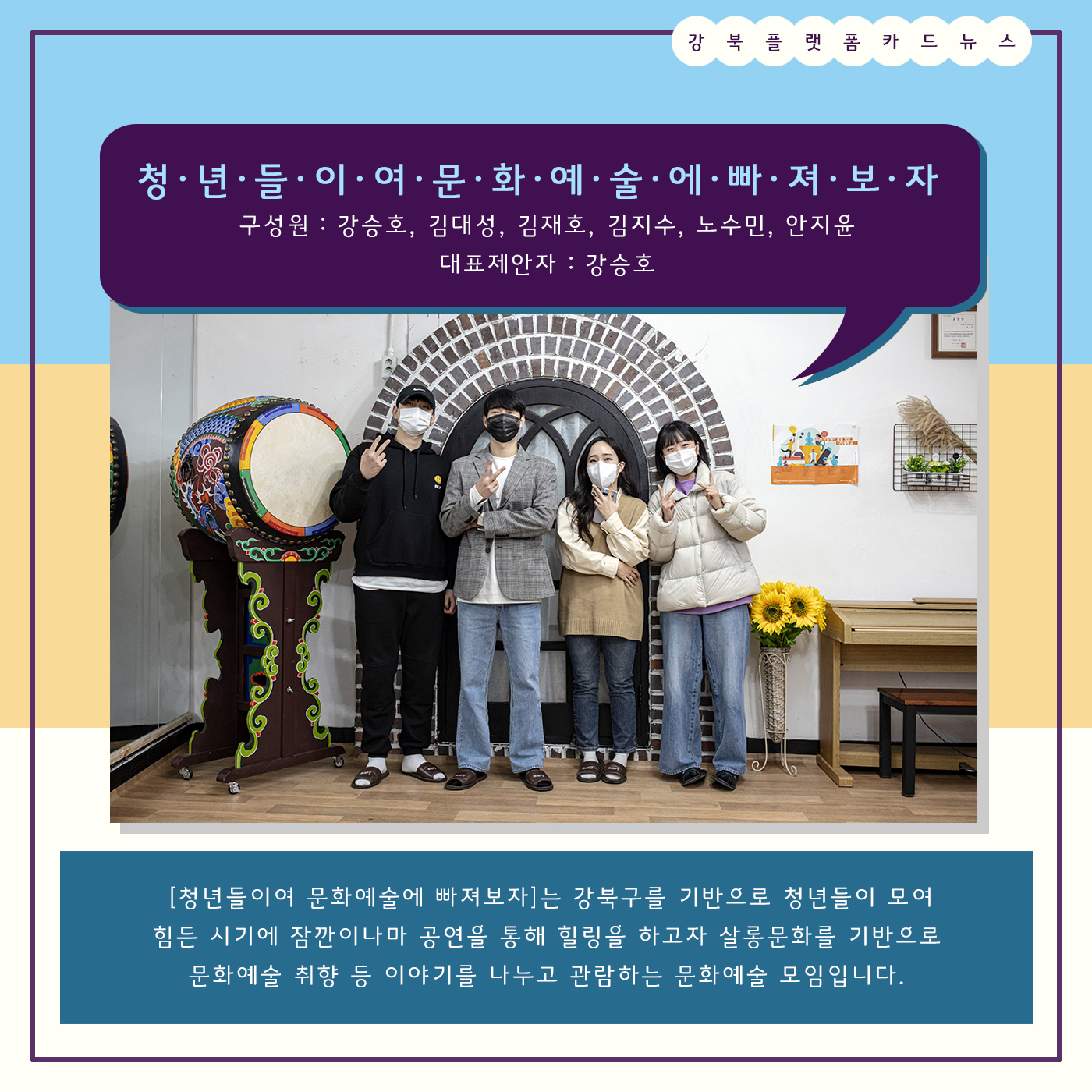 이미지 설명을 입력해주세요.