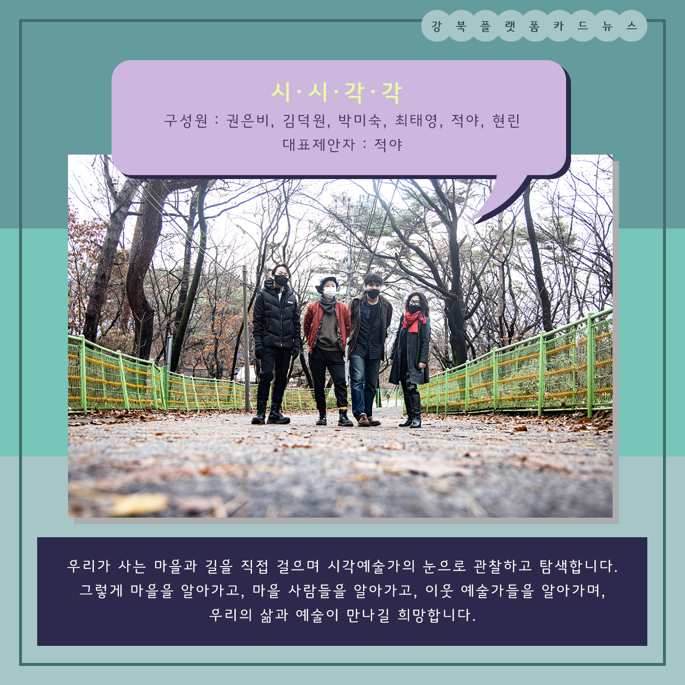 이미지 설명을 입력해주세요.