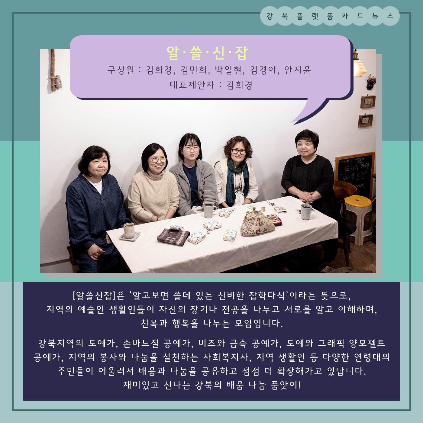 이미지 설명을 입력해주세요.