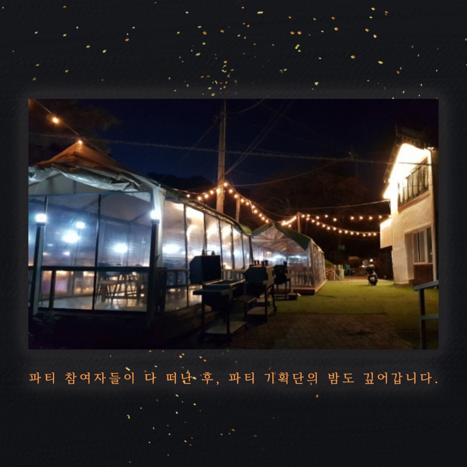 이미지 설명을 입력해주세요.