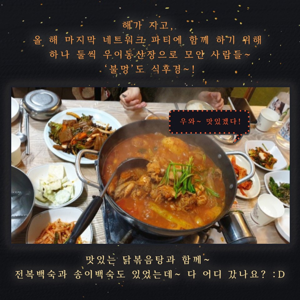 이미지 설명을 입력해주세요.