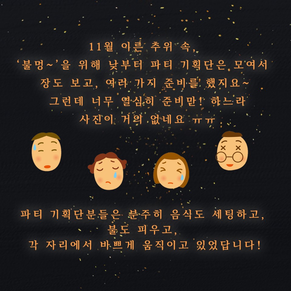 이미지 설명을 입력해주세요.