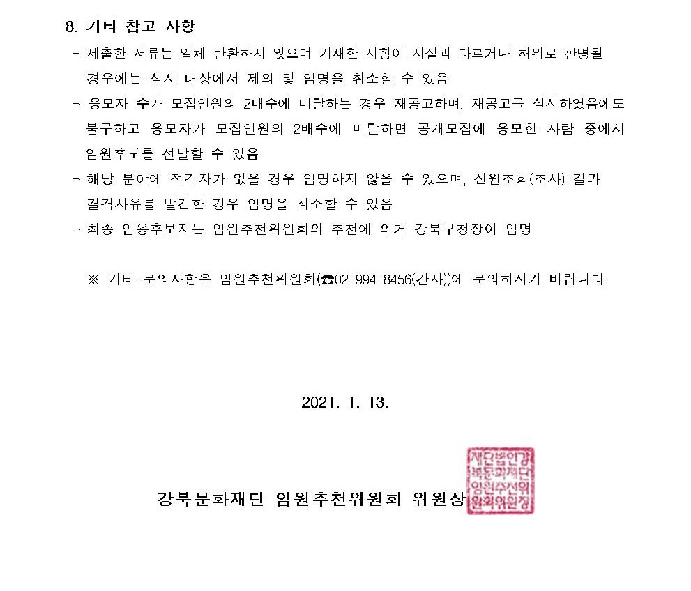 이미지 설명을 입력해주세요.
