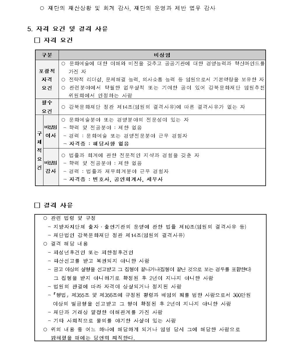 이미지 설명을 입력해주세요.