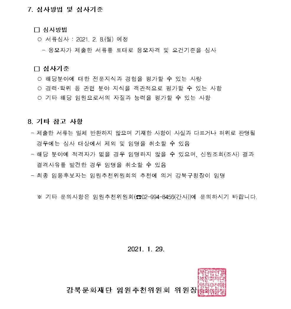 이미지 설명을 입력해주세요.