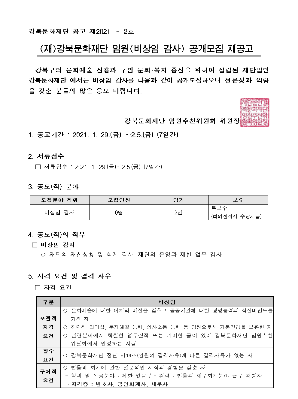 이미지 설명을 입력해주세요.