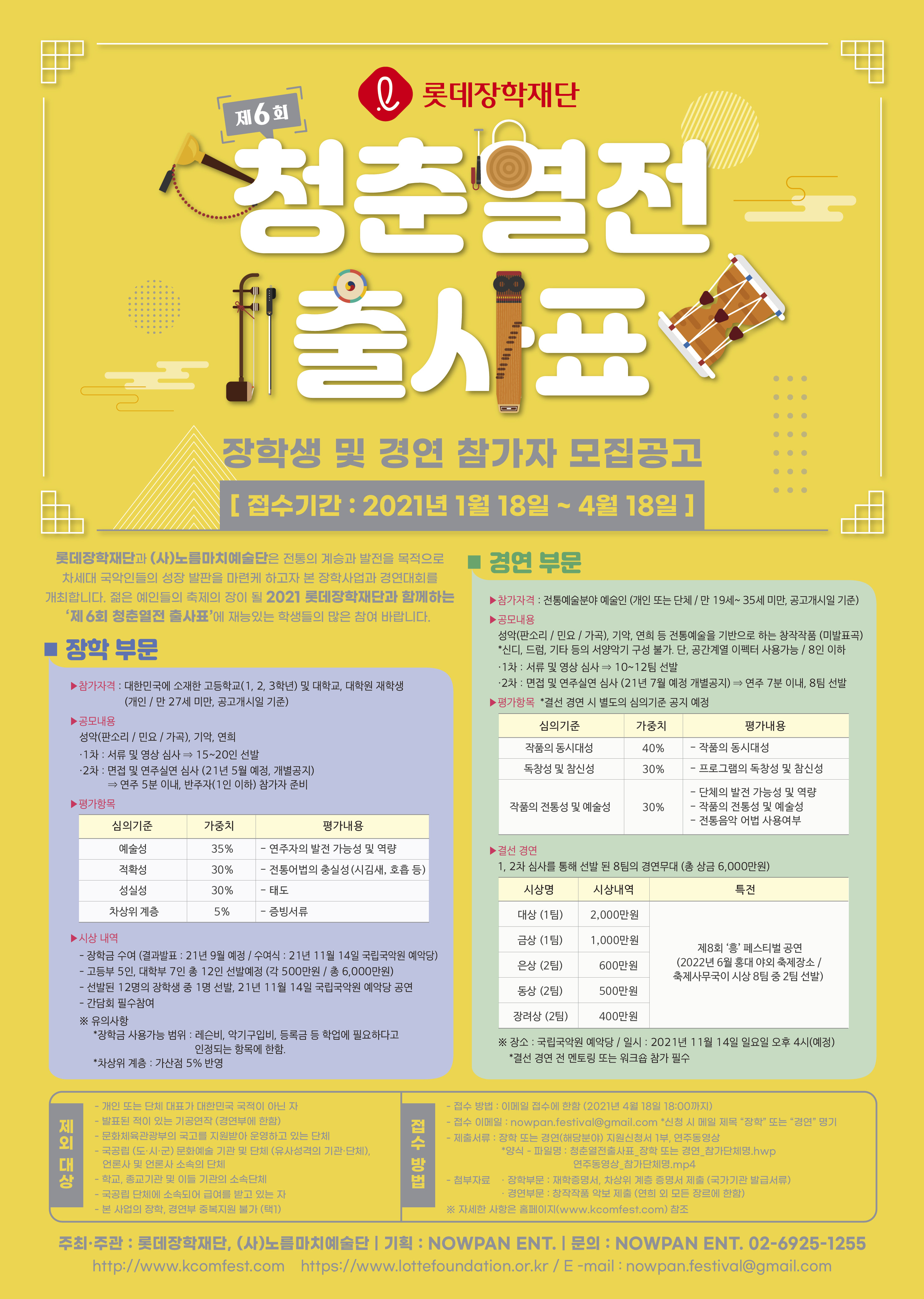 이미지 설명을 입력해주세요.