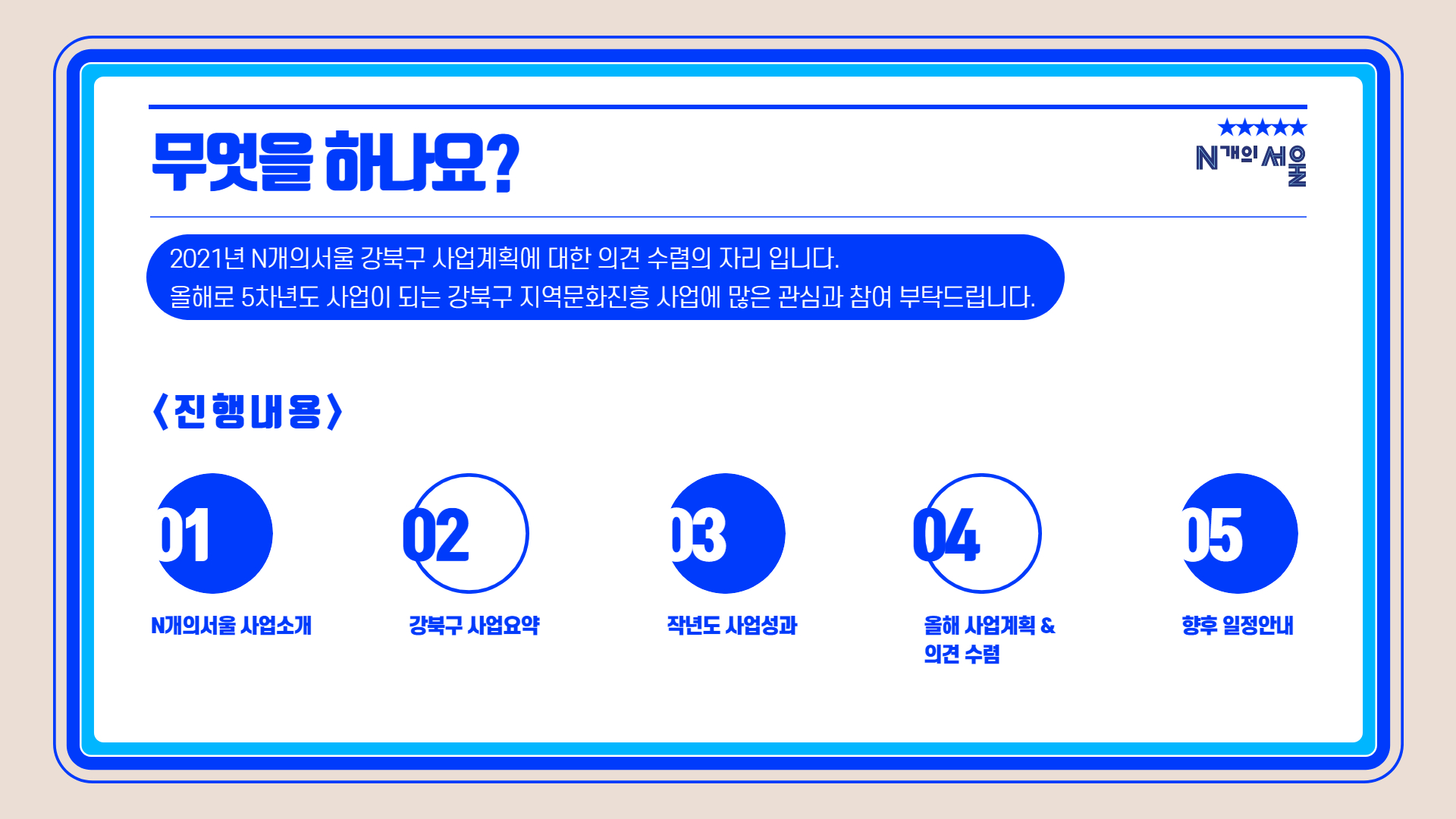 이미지 설명을 입력해주세요.
