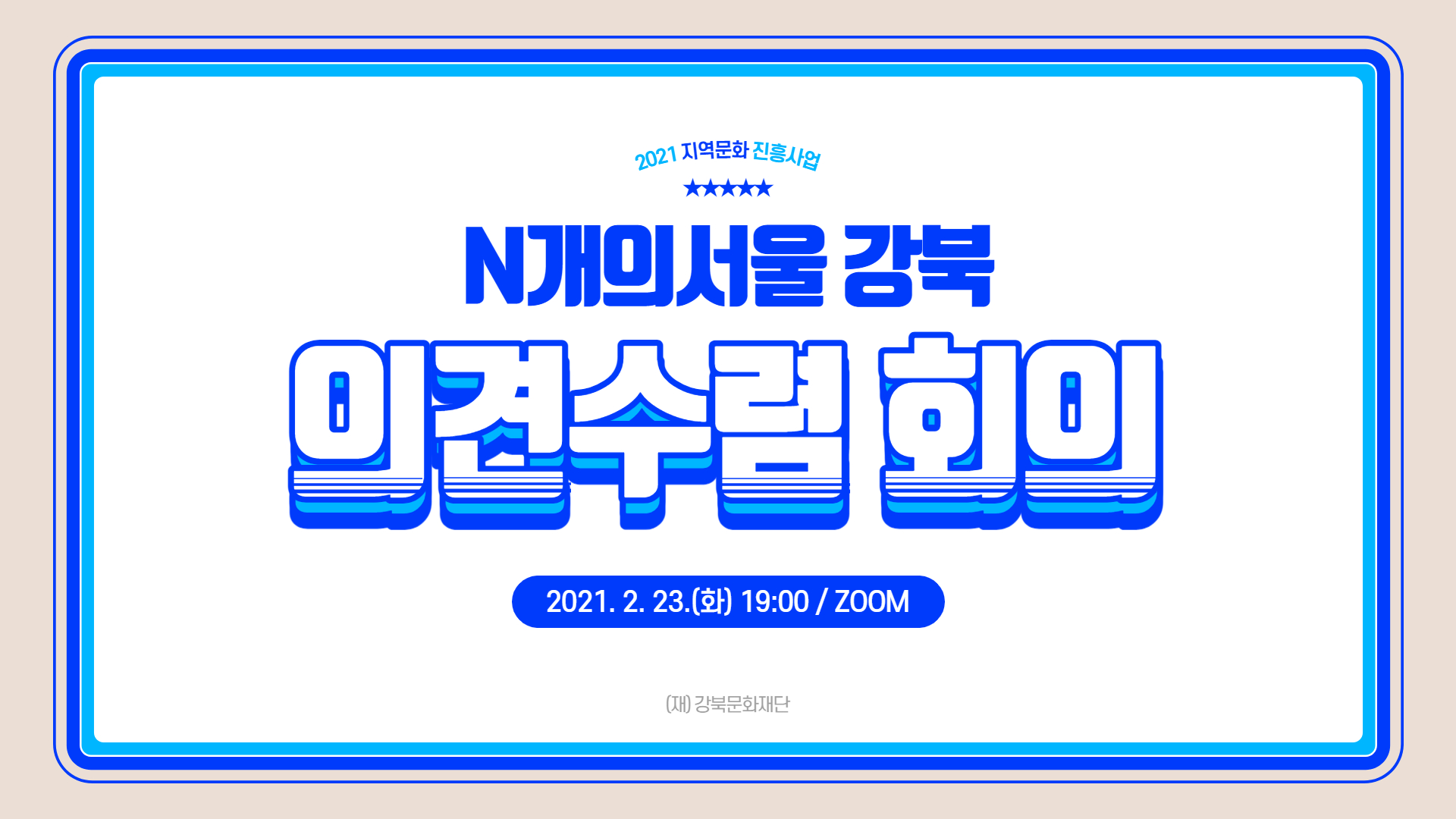 이미지 설명을 입력해주세요.