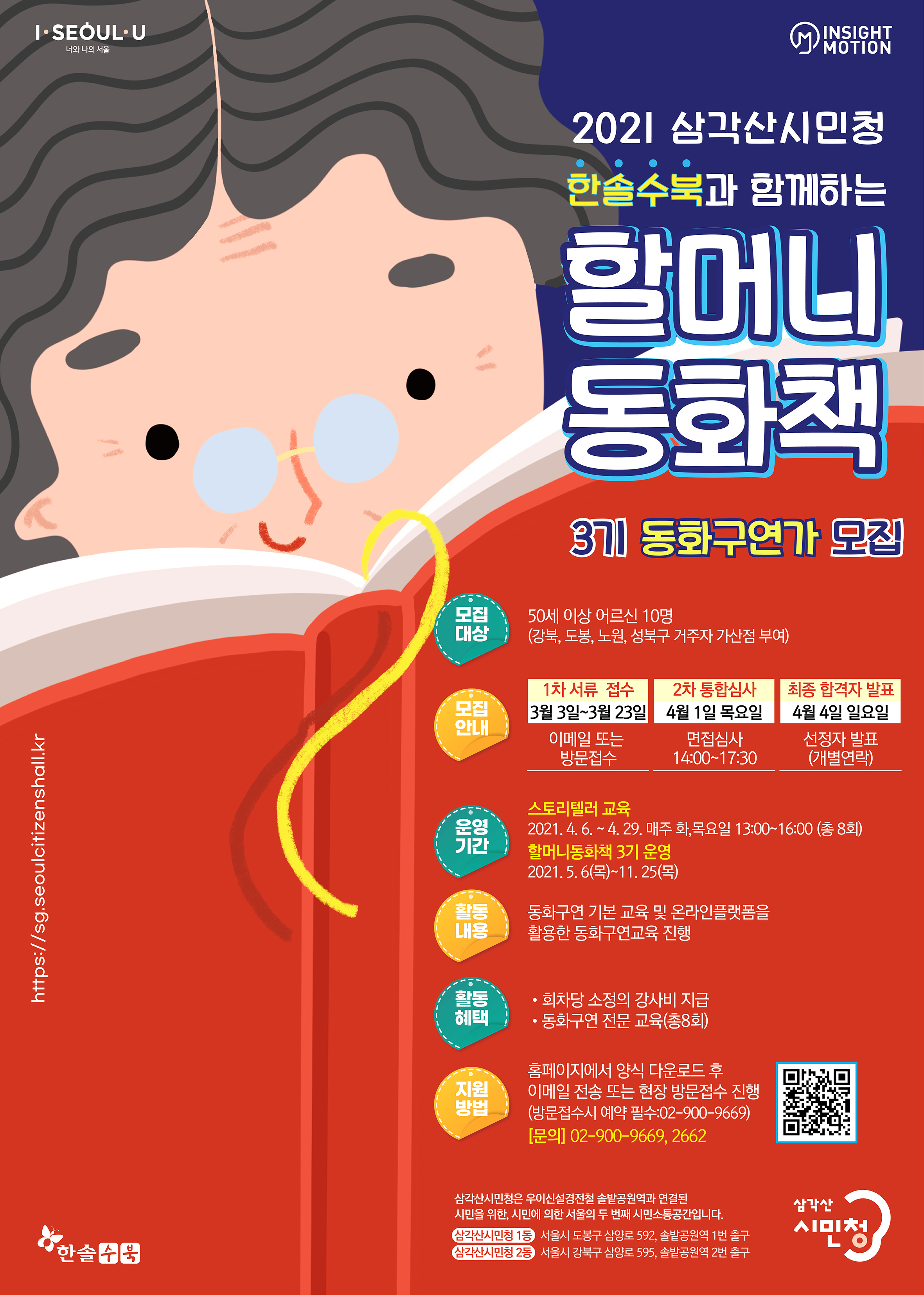 이미지 설명을 입력해주세요.