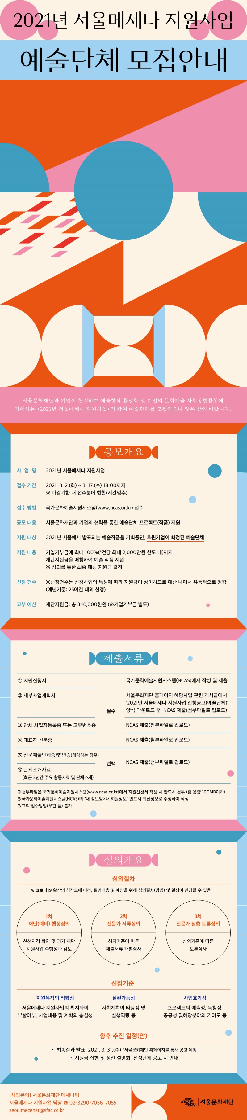 이미지 설명을 입력해주세요.