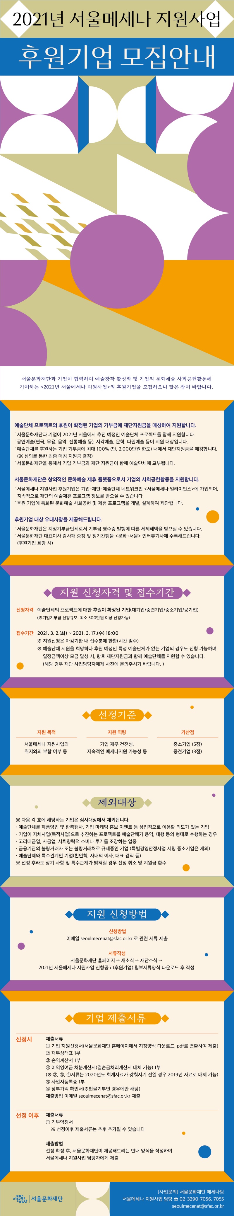 이미지 설명을 입력해주세요.