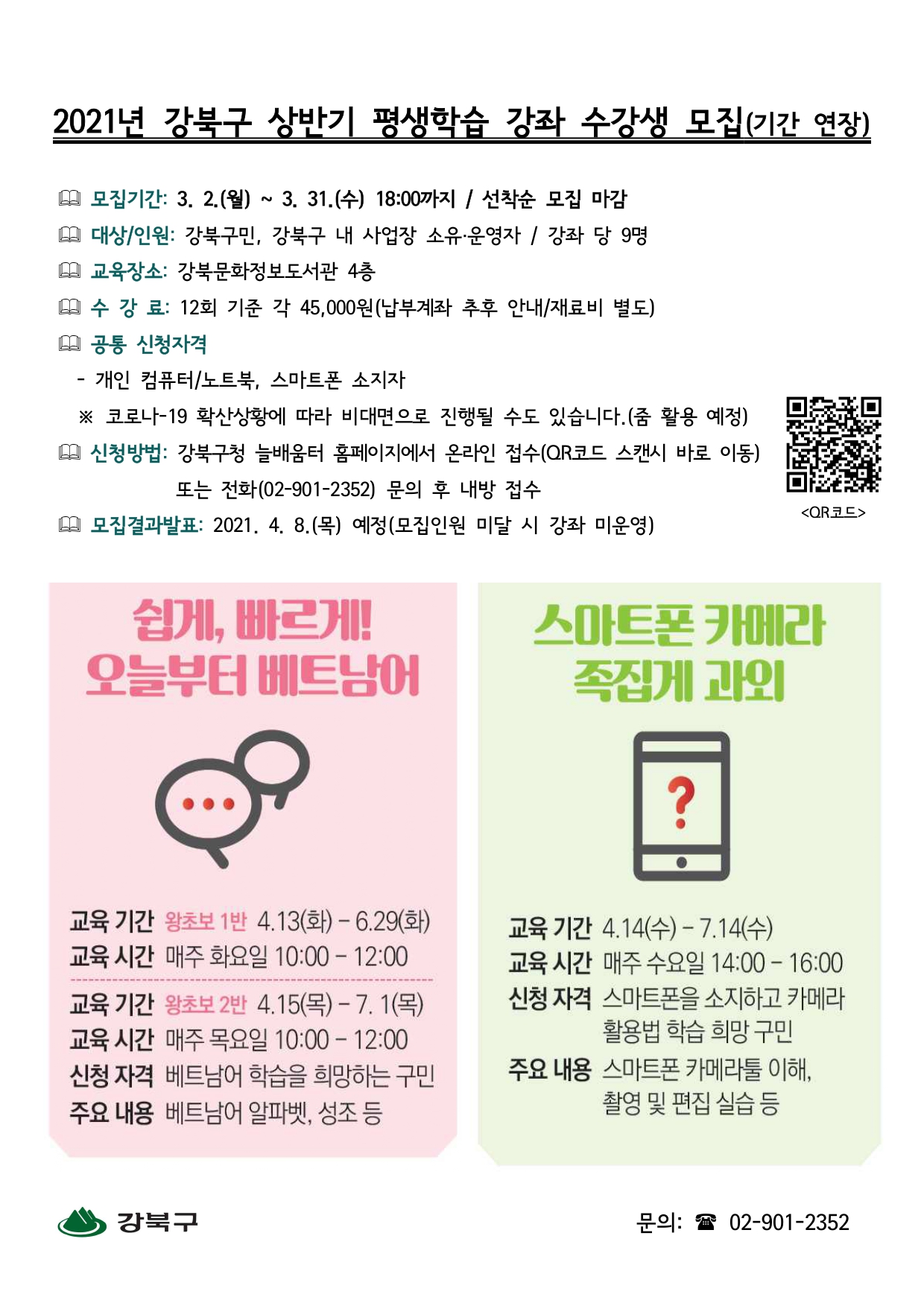이미지 설명을 입력해주세요.