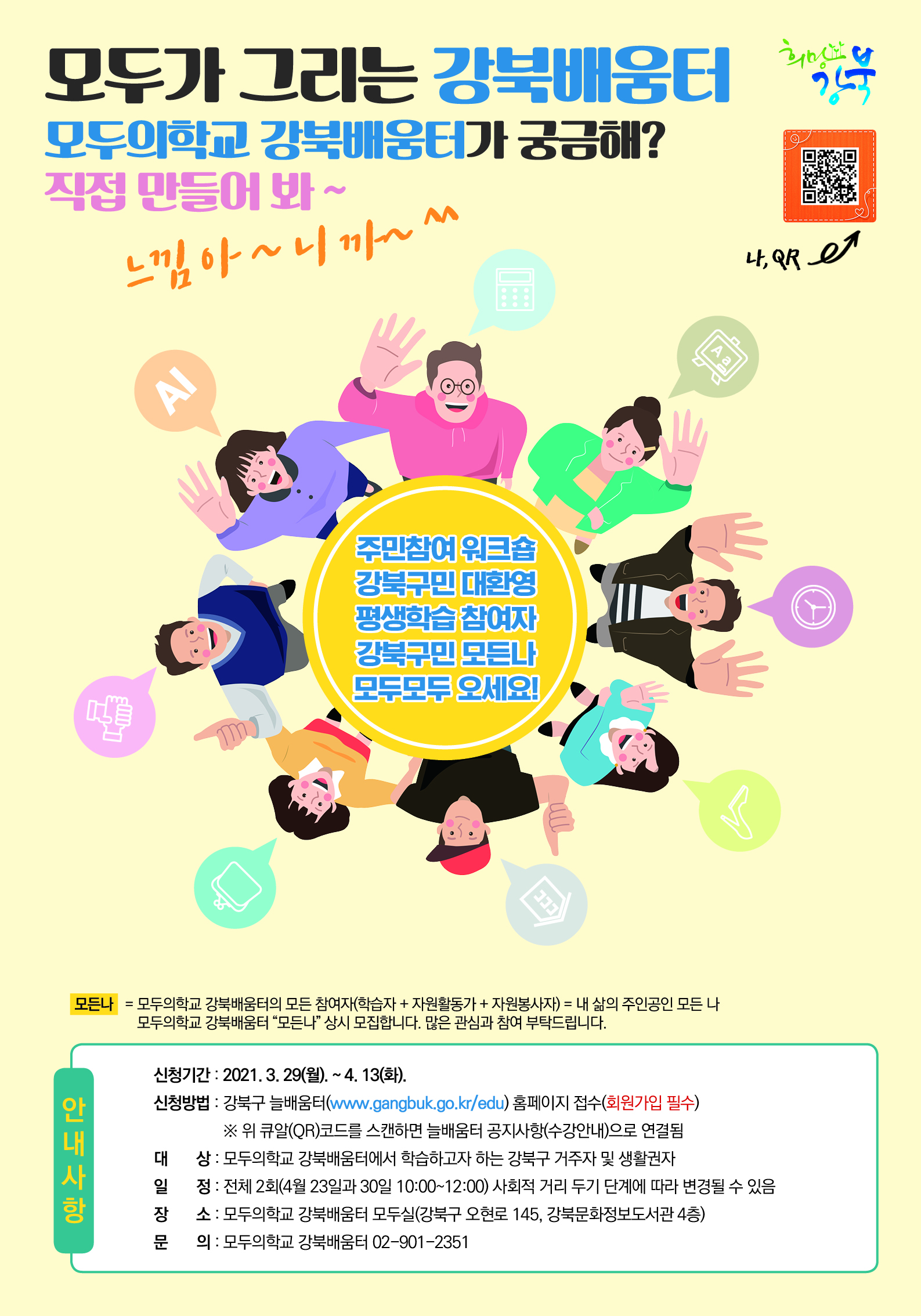 이미지 설명을 입력해주세요.