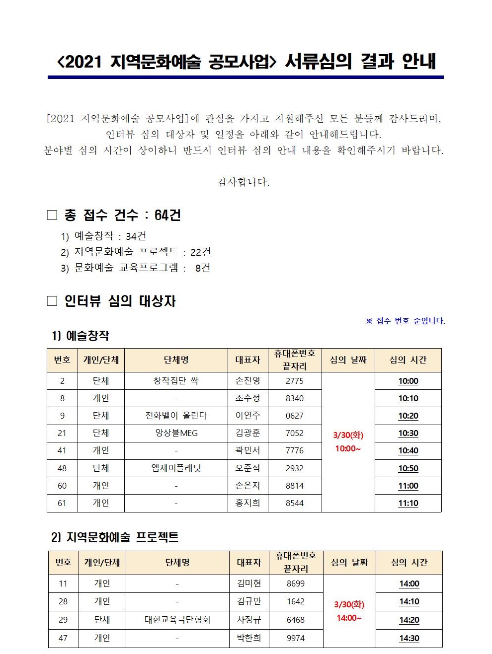 이미지 설명을 입력해주세요.