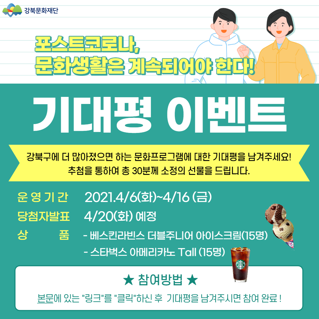 이미지 설명을 입력해주세요.