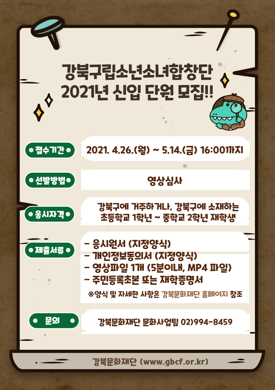 이미지 설명을 입력해주세요.