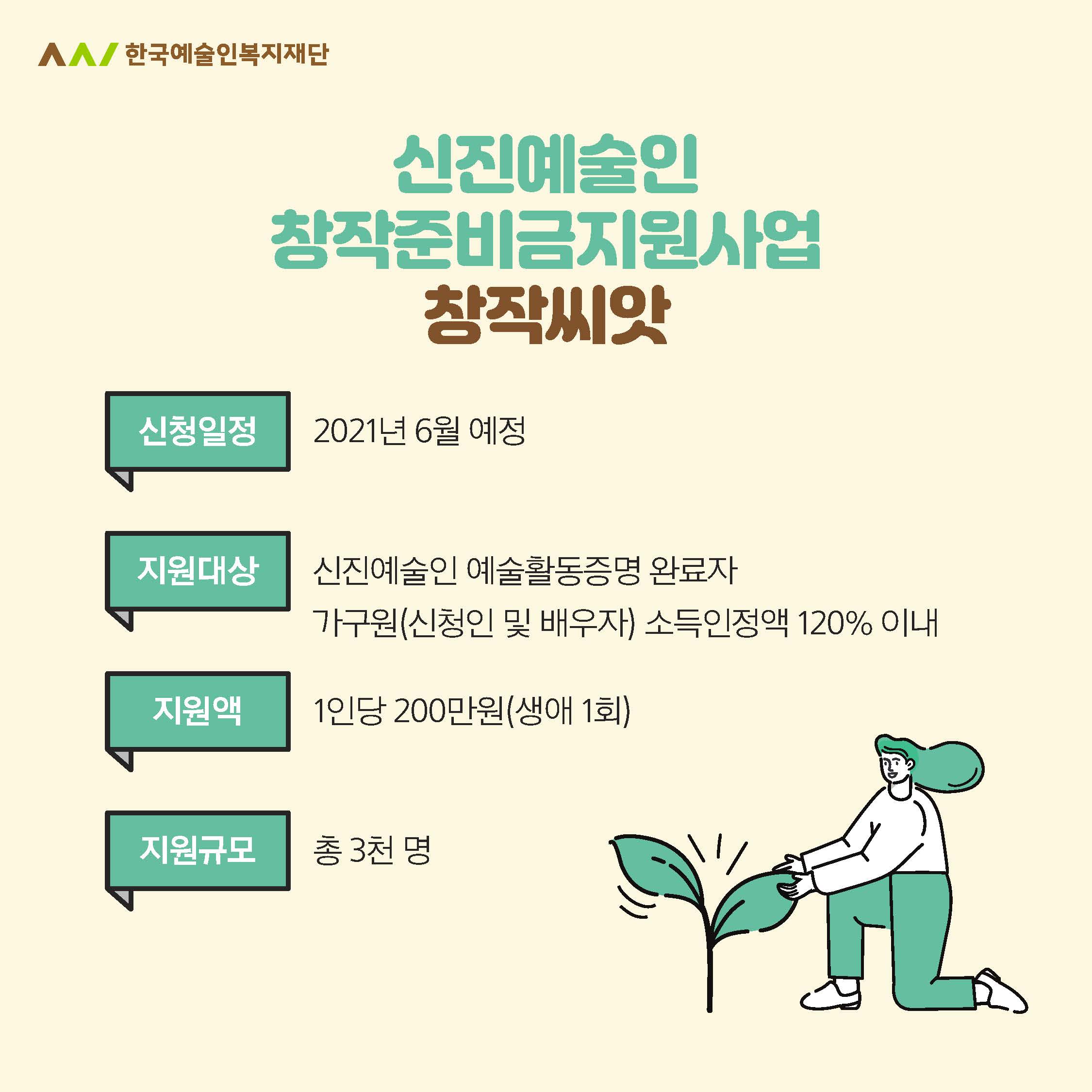 이미지 설명을 입력해주세요.