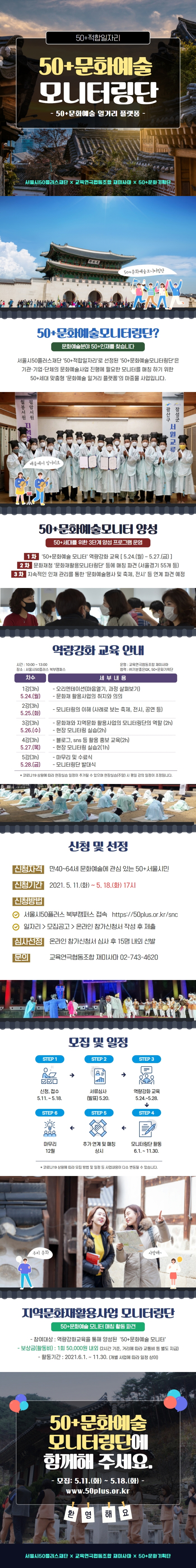 이미지 설명을 입력해주세요.