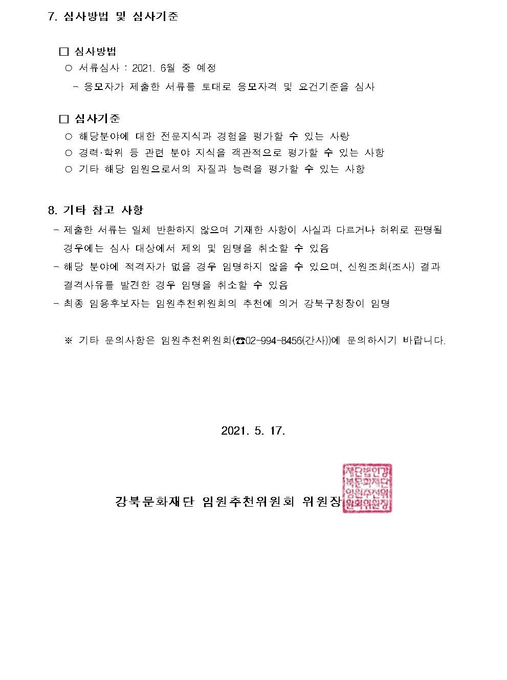 이미지 설명을 입력해주세요.