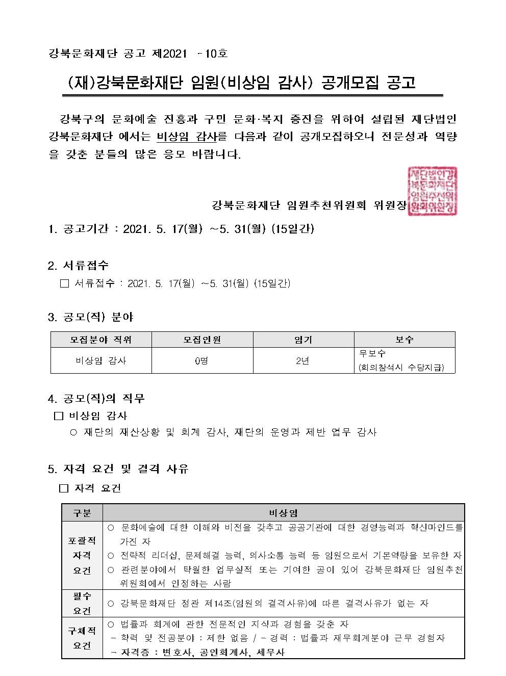이미지 설명을 입력해주세요.