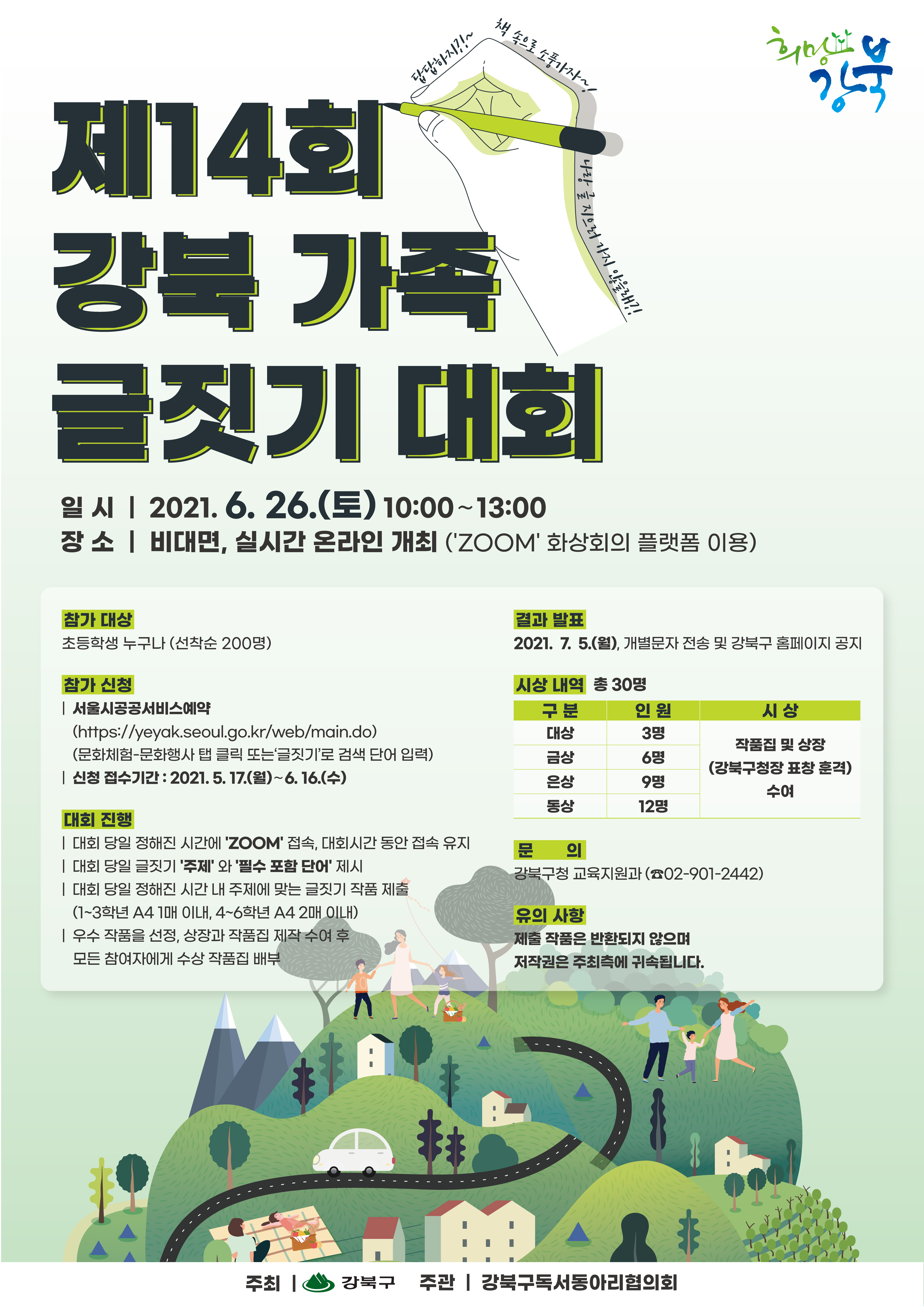이미지 설명을 입력해주세요.