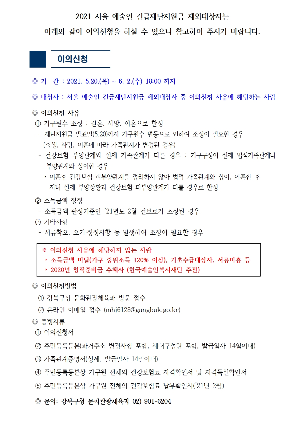 이미지 설명을 입력해주세요.