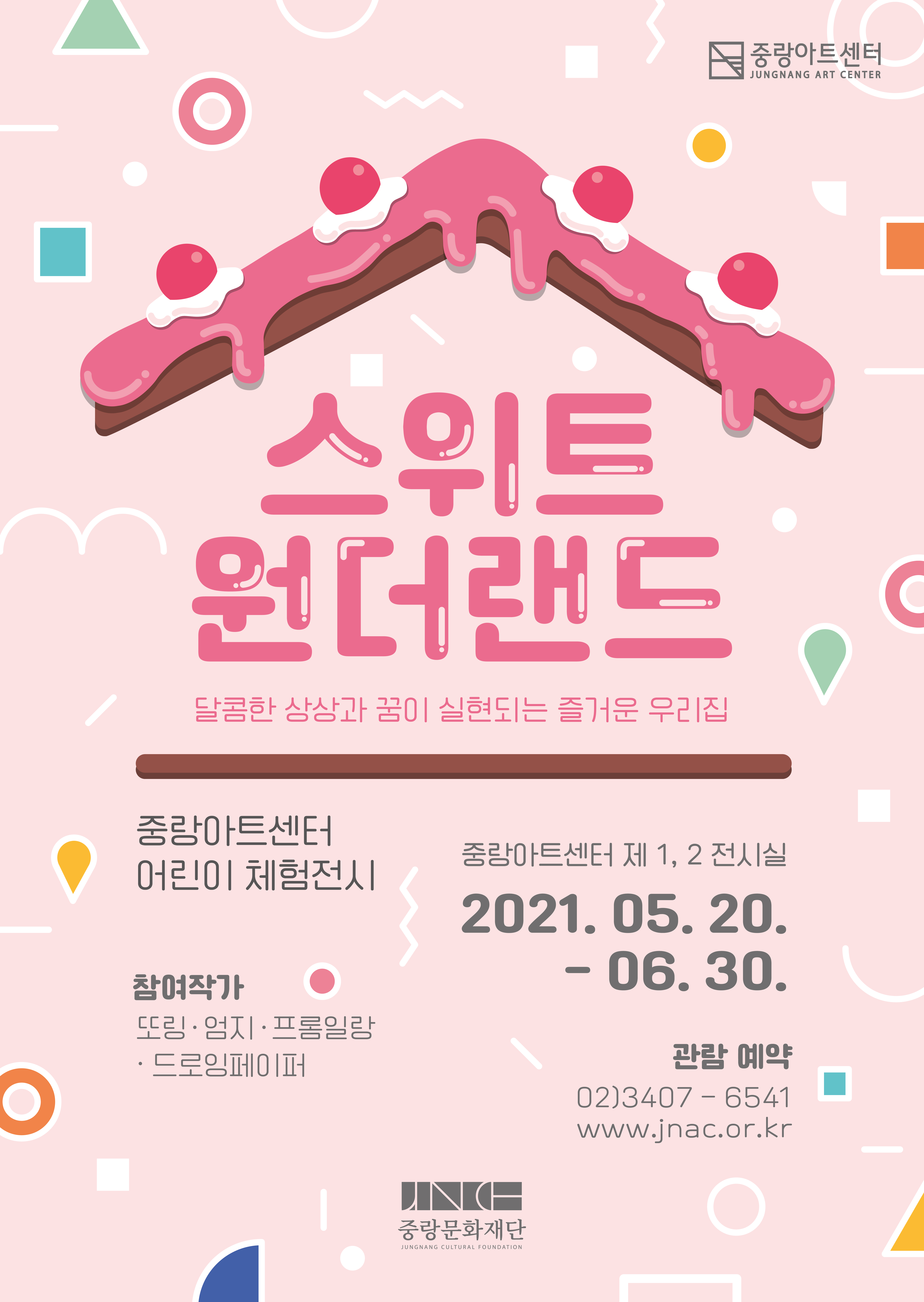 이미지 설명을 입력해주세요.