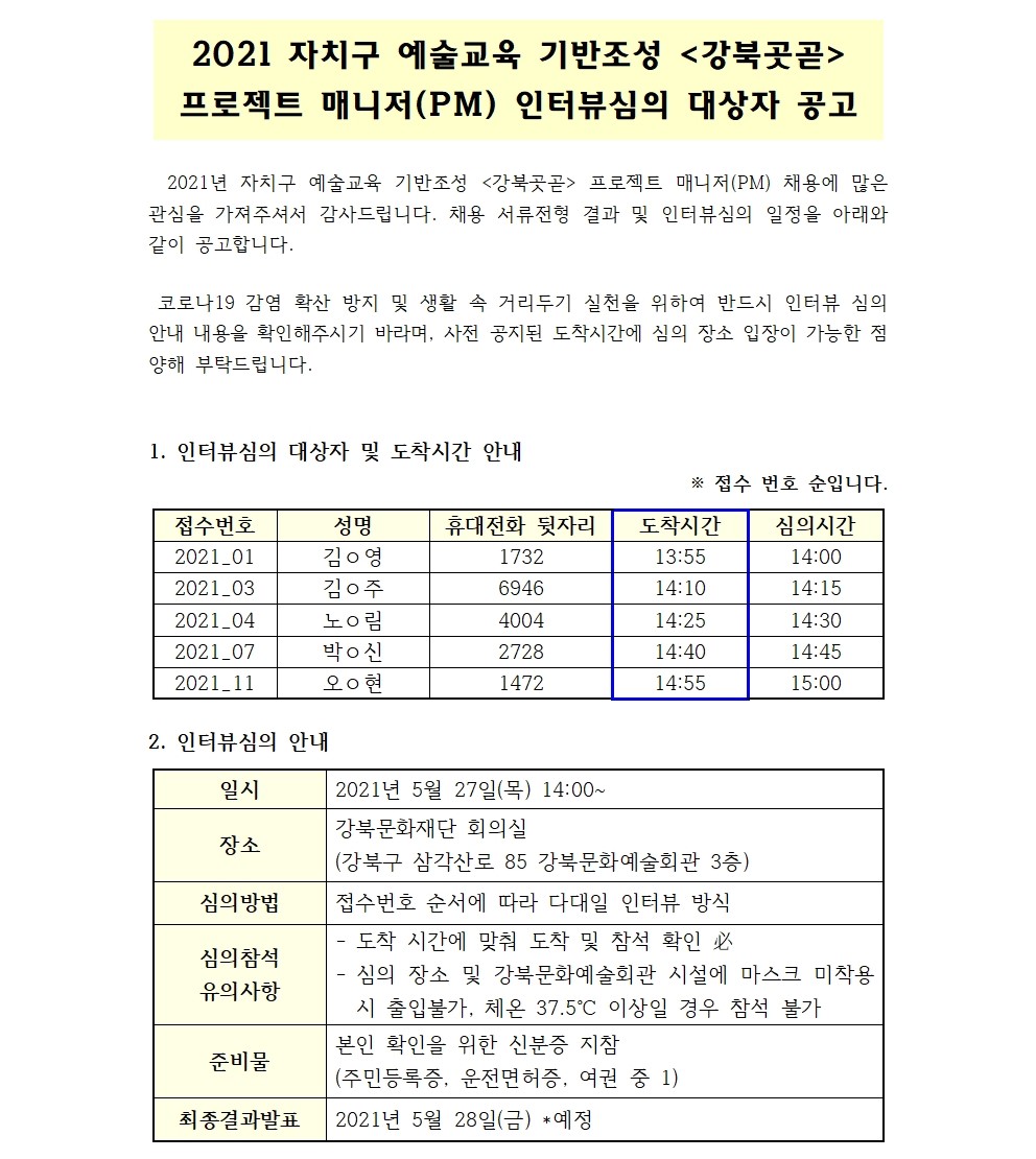 이미지 설명을 입력해주세요.