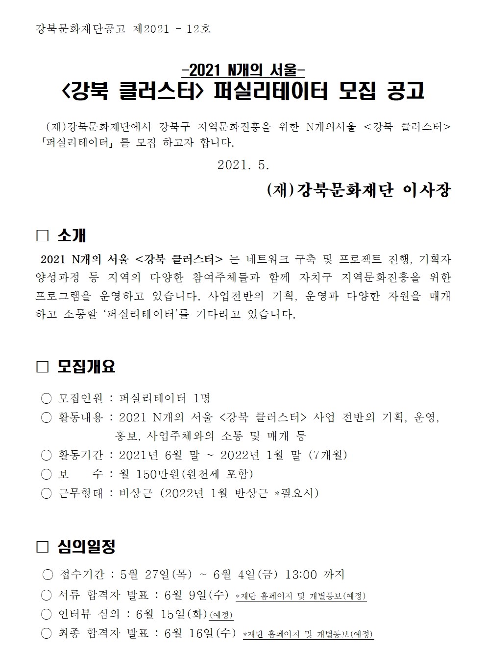 이미지 설명을 입력해주세요.