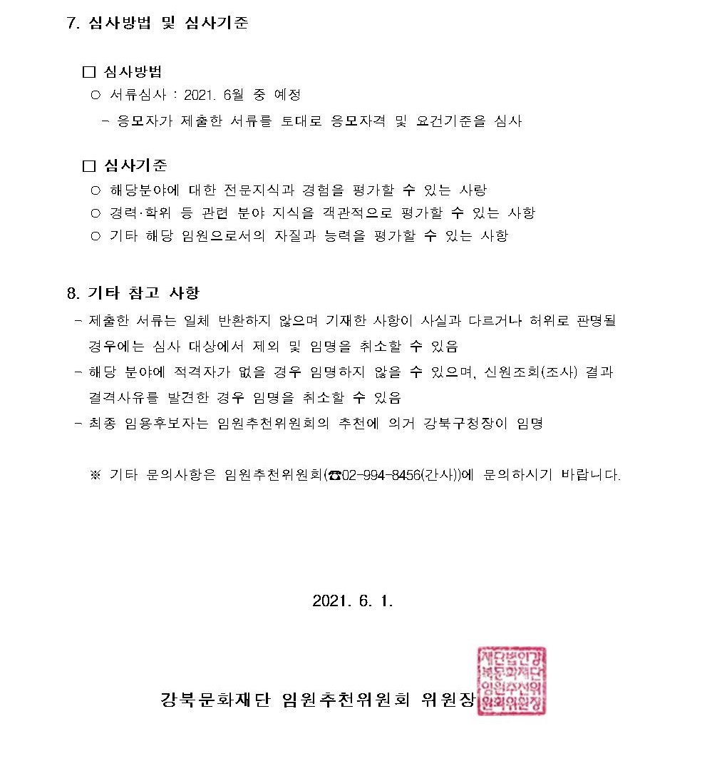 이미지 설명을 입력해주세요.