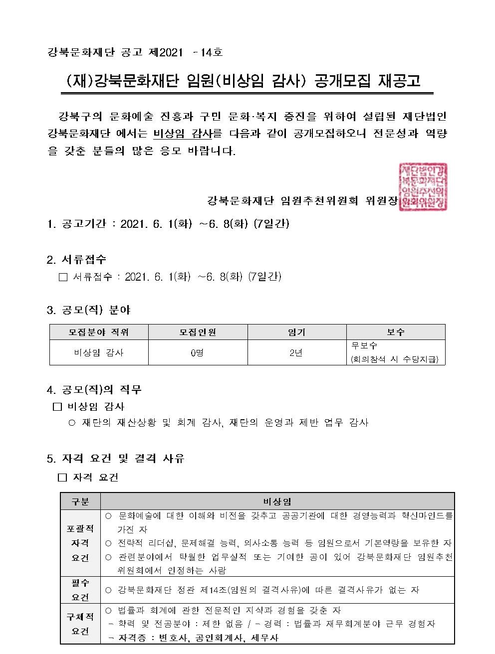 이미지 설명을 입력해주세요.