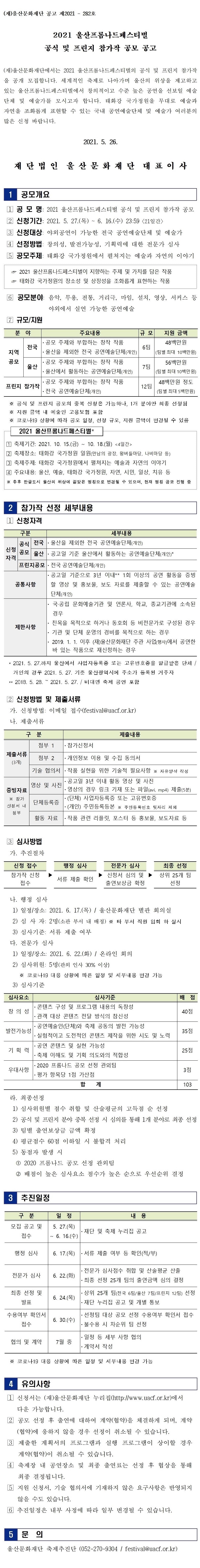 이미지 설명을 입력해주세요.