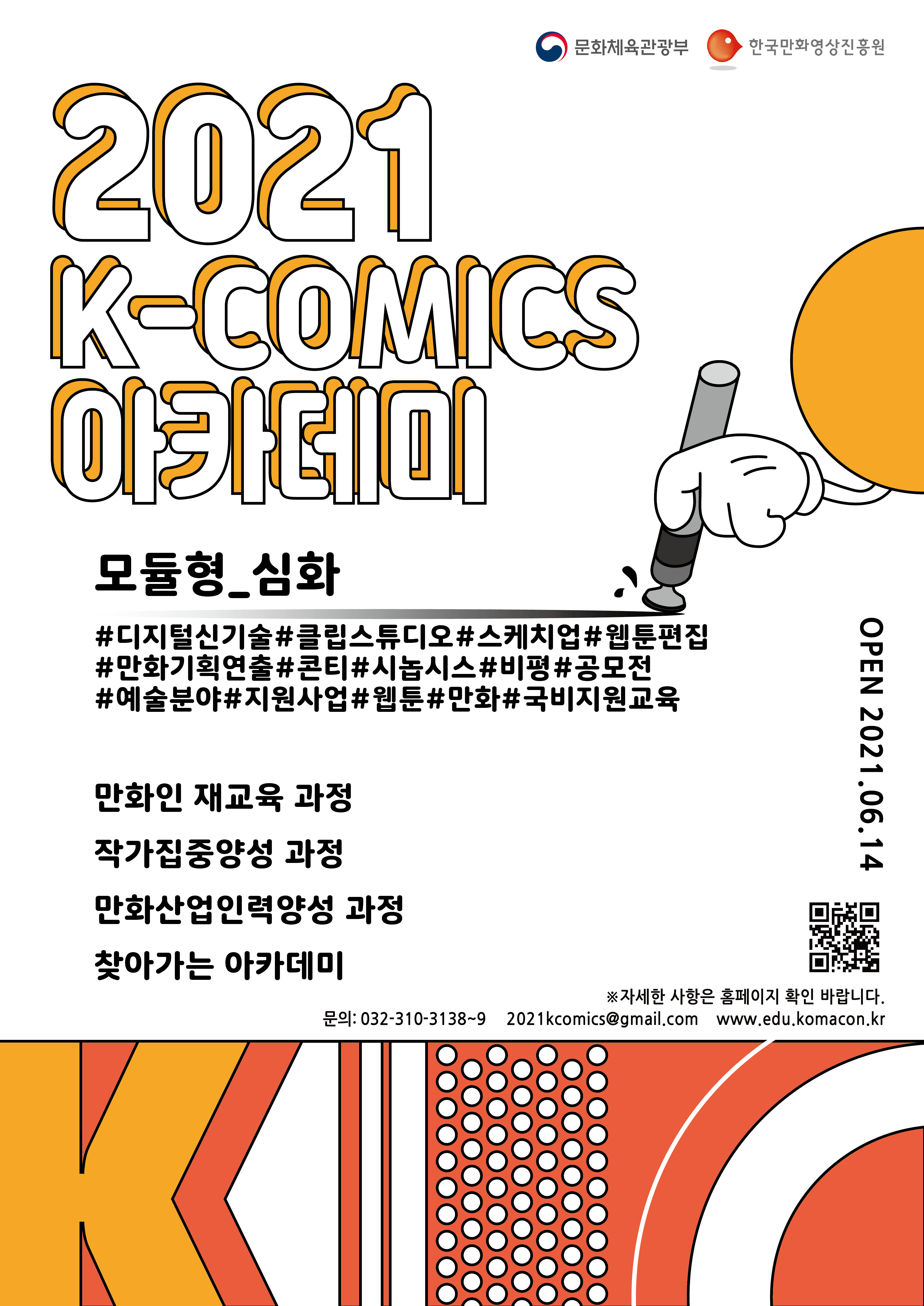 이미지 설명을 입력해주세요.