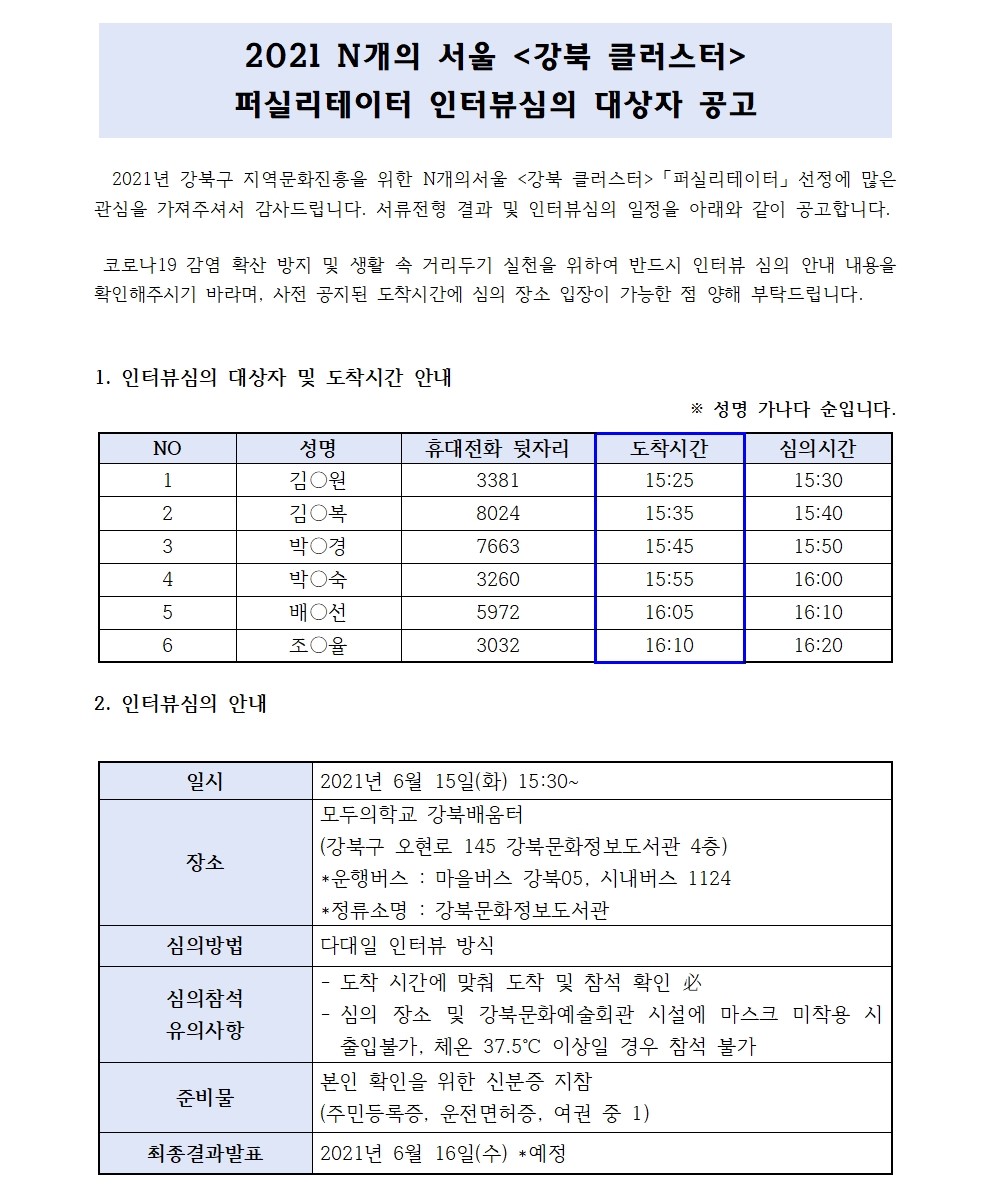 이미지 설명을 입력해주세요.
