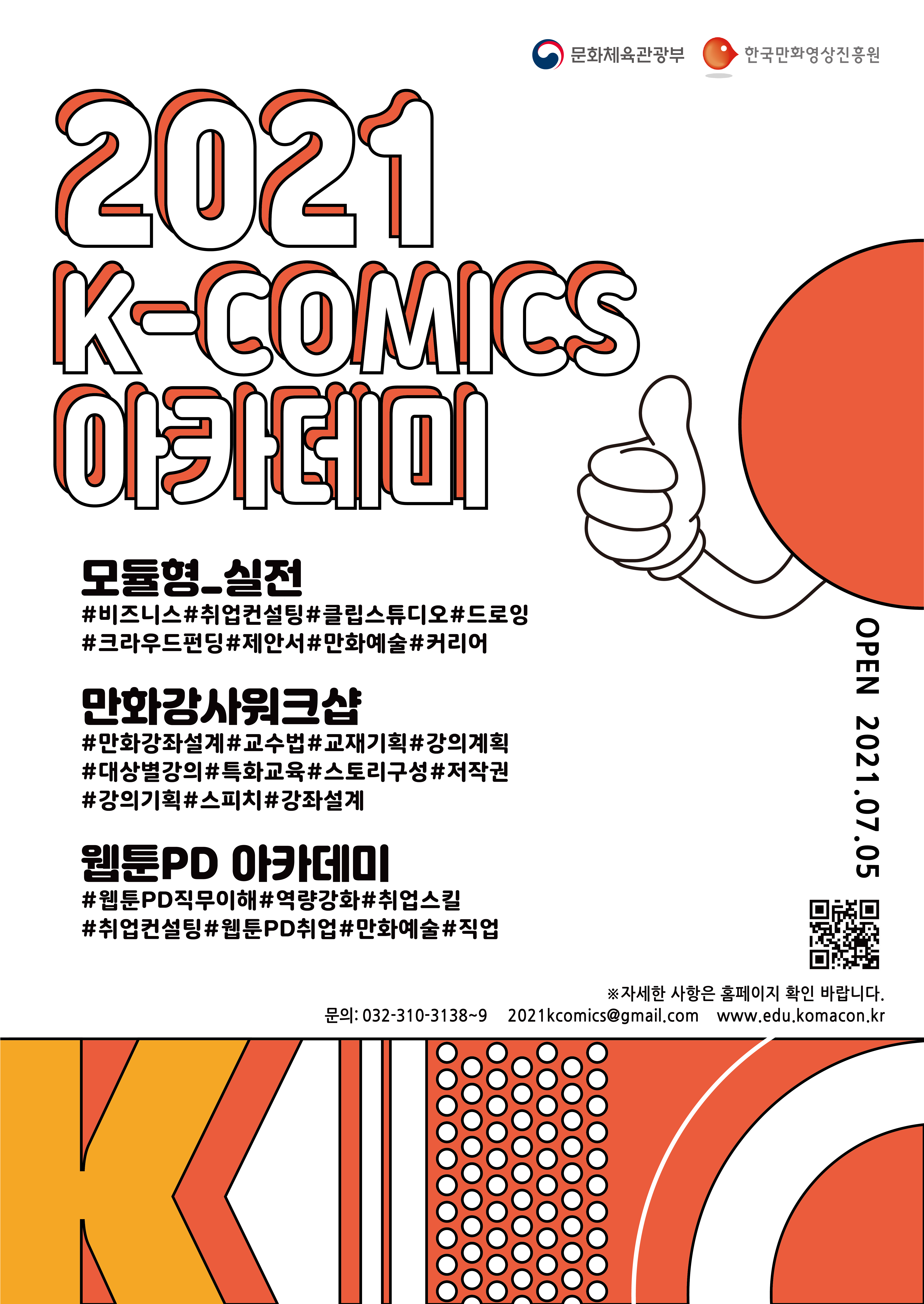 이미지 설명을 입력해주세요.