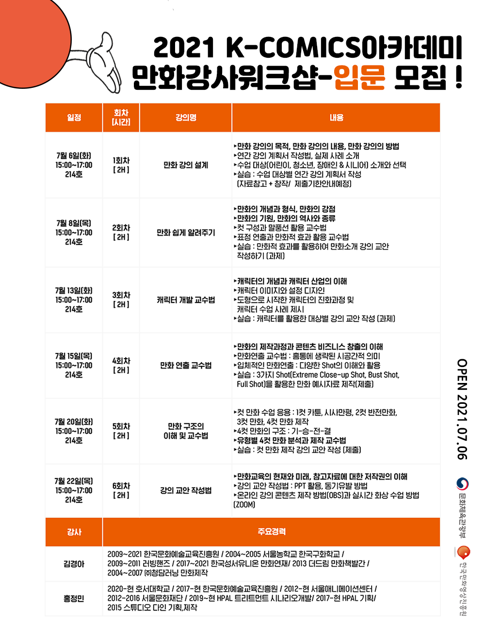 이미지 설명을 입력해주세요.