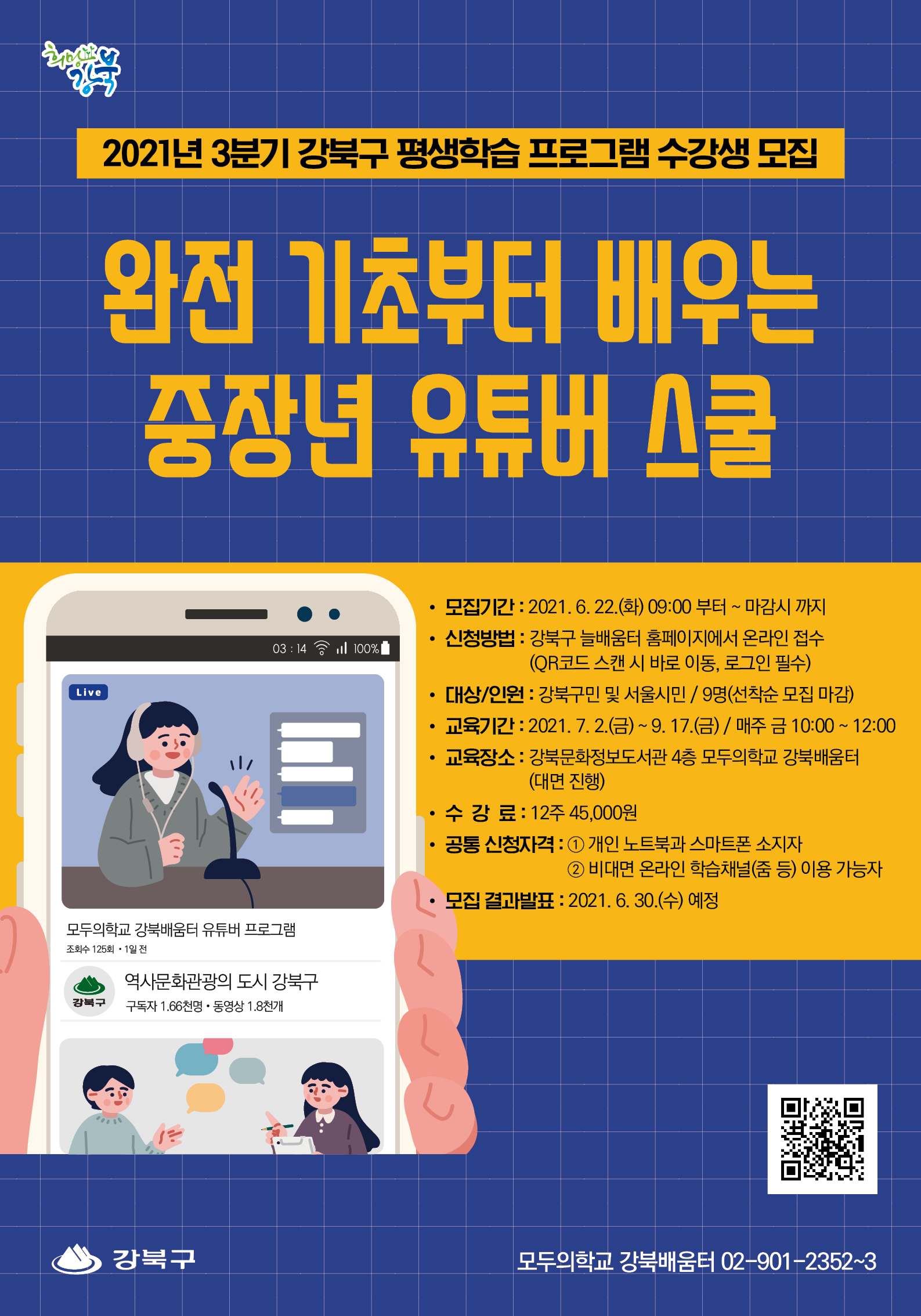 이미지 설명을 입력해주세요.