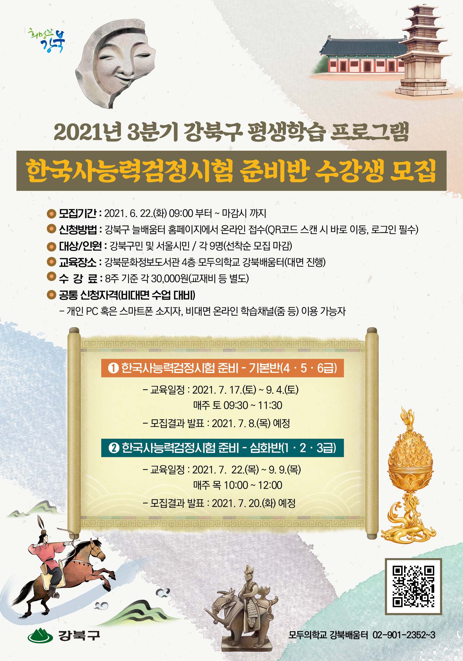 이미지 설명을 입력해주세요.