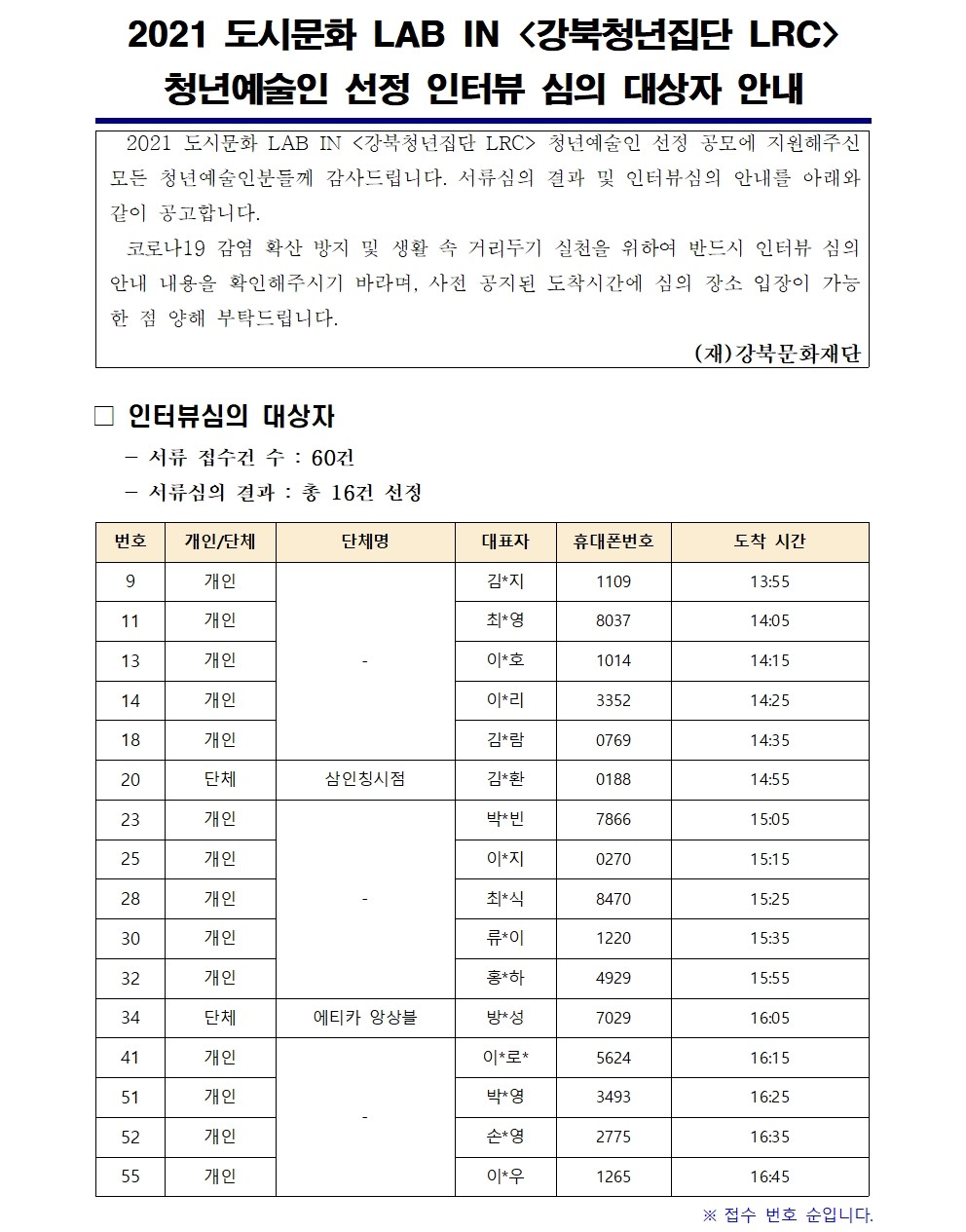 이미지 설명을 입력해주세요.
