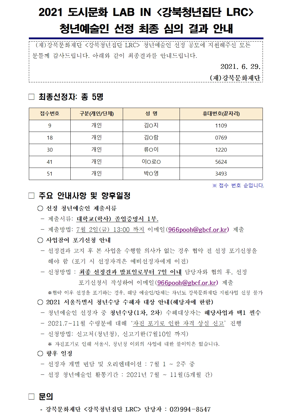 이미지 설명을 입력해주세요.