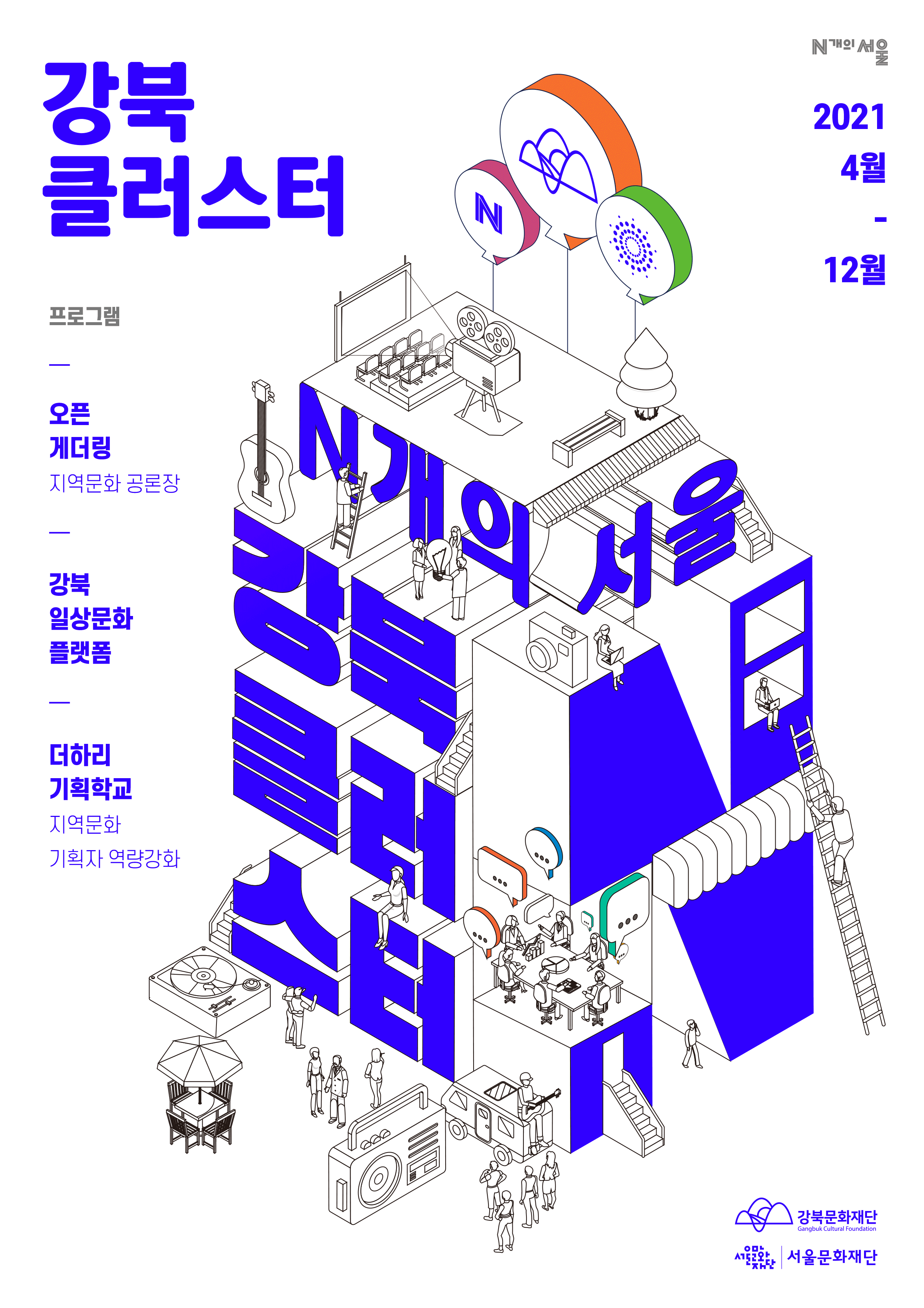 이미지 설명을 입력해주세요.