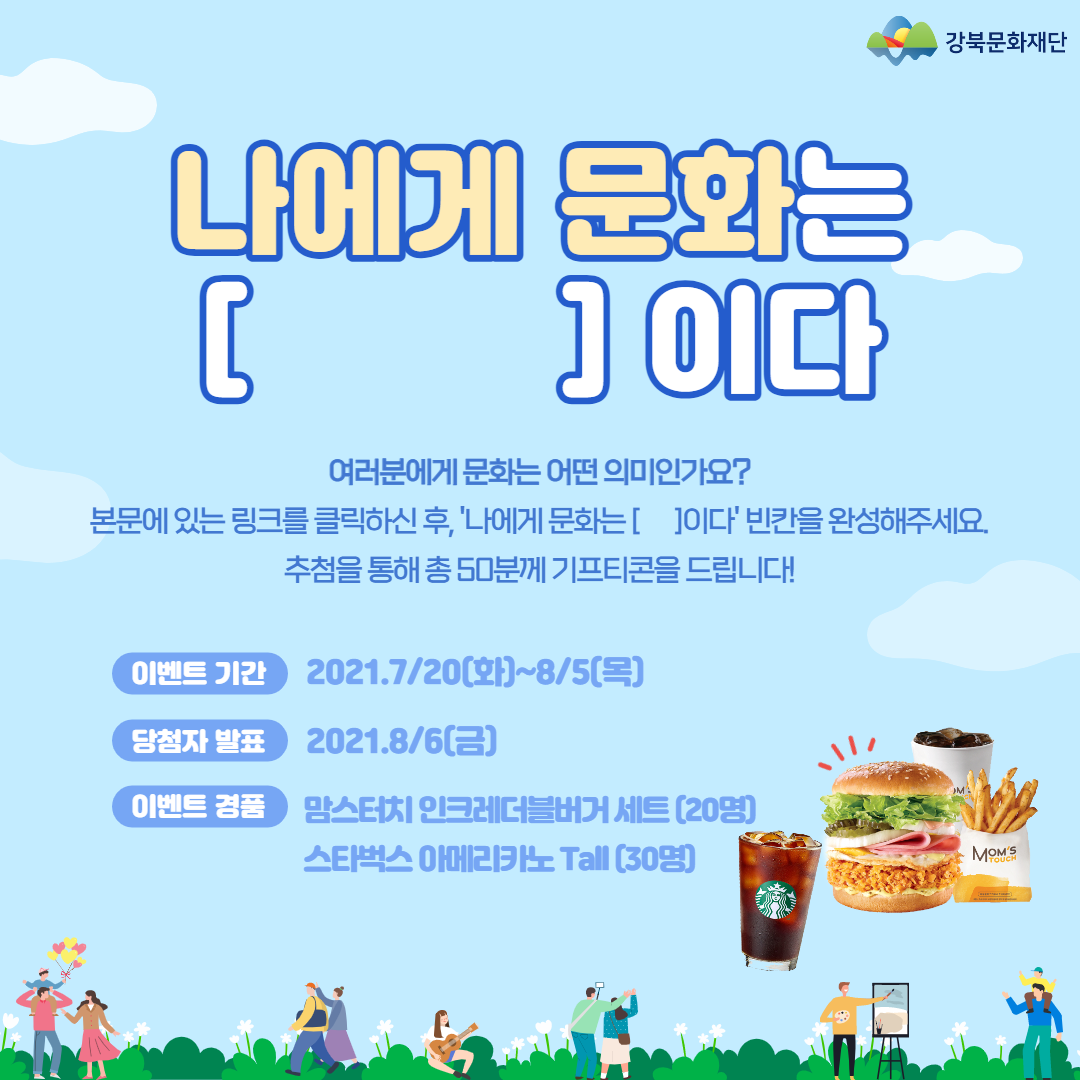 이미지 설명을 입력해주세요.