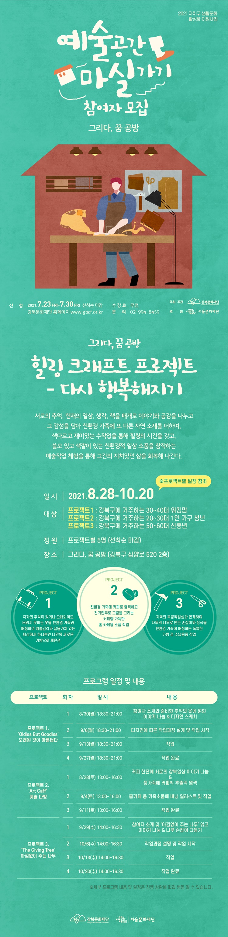 이미지 설명을 입력해주세요.