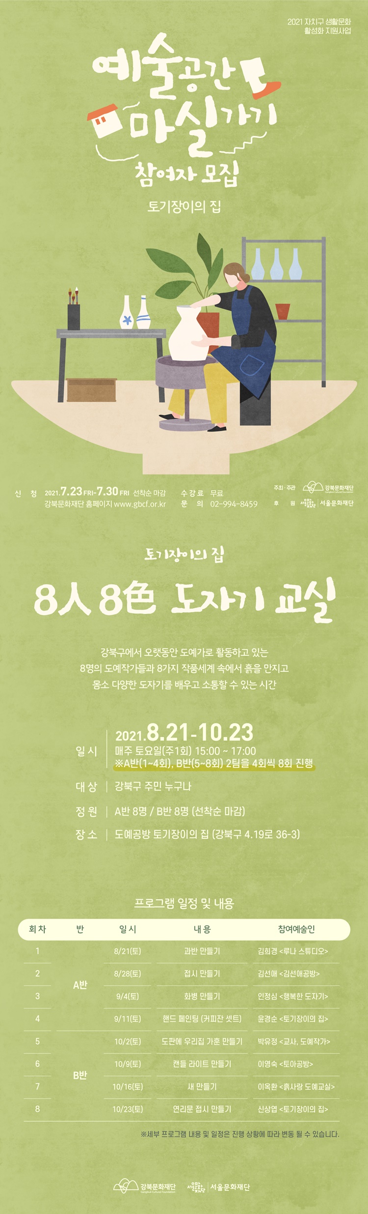 이미지 설명을 입력해주세요.