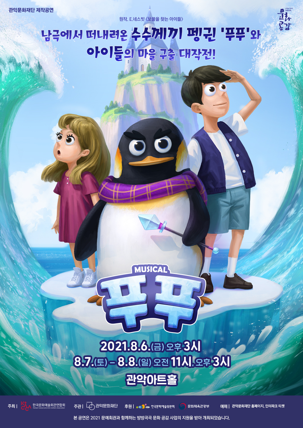 이미지 설명을 입력해주세요.